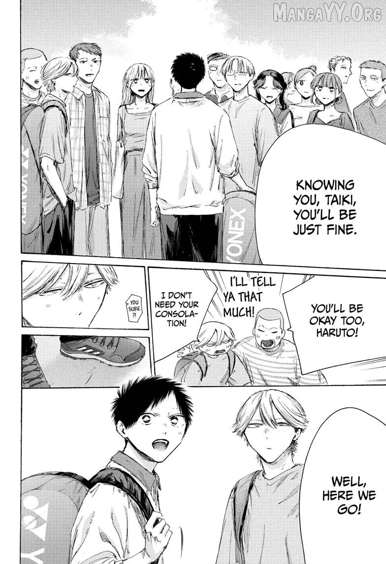 Blue Box, Chapter 237 image 08